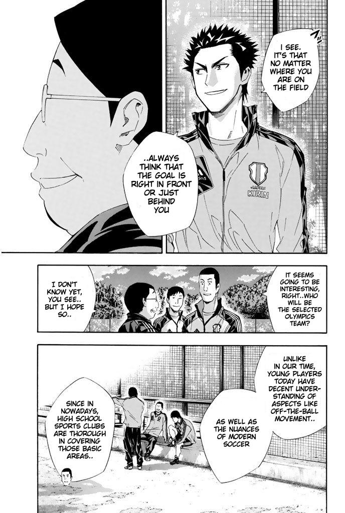 Area no Kishi # 299 14