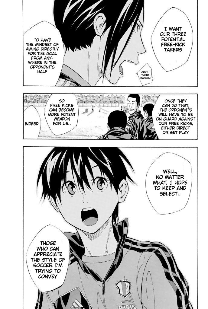 Area no Kishi # 299 16