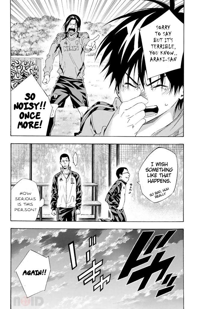 Area no Kishi # 299 18