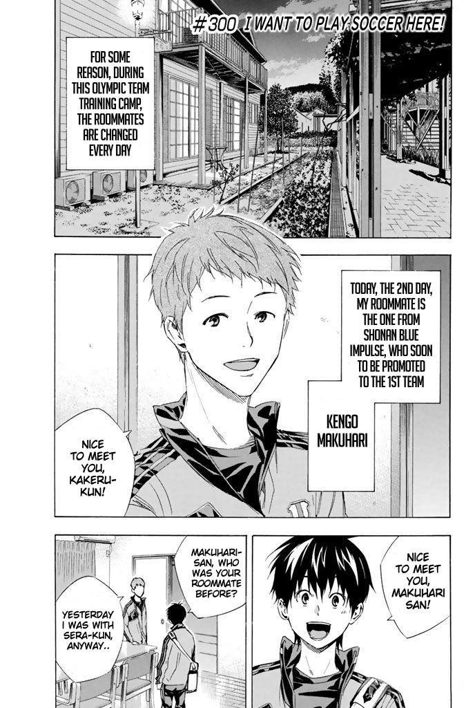 Area no Kishi # 300 1