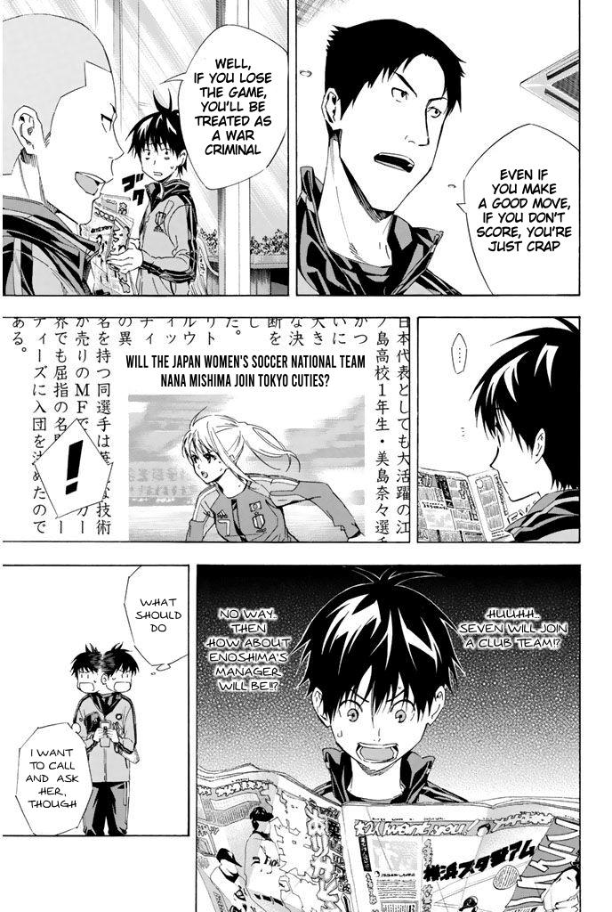 Area no Kishi # 301 5