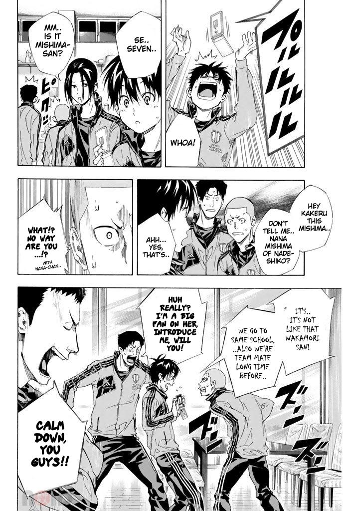 Area no Kishi # 301 6