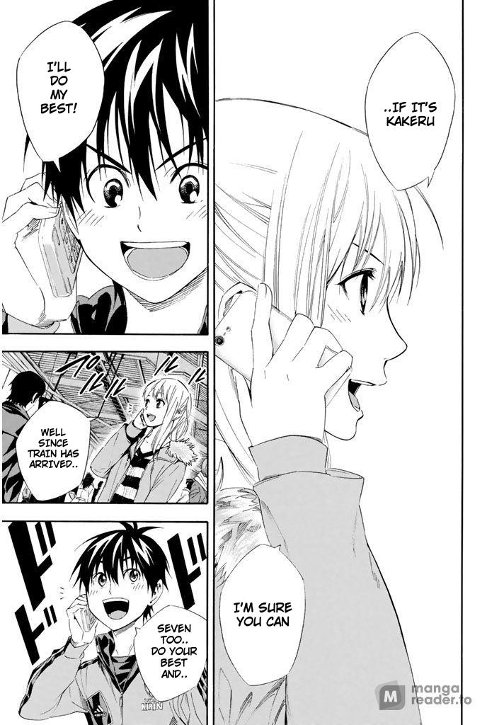 Area no Kishi # 301 13