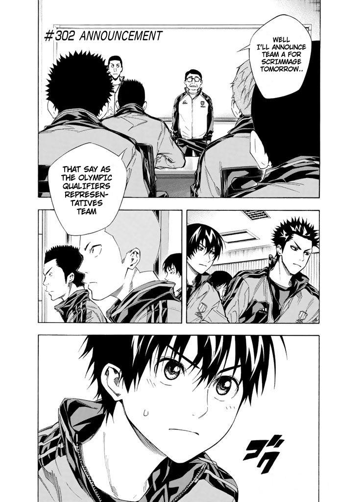 Area no Kishi # 302 1