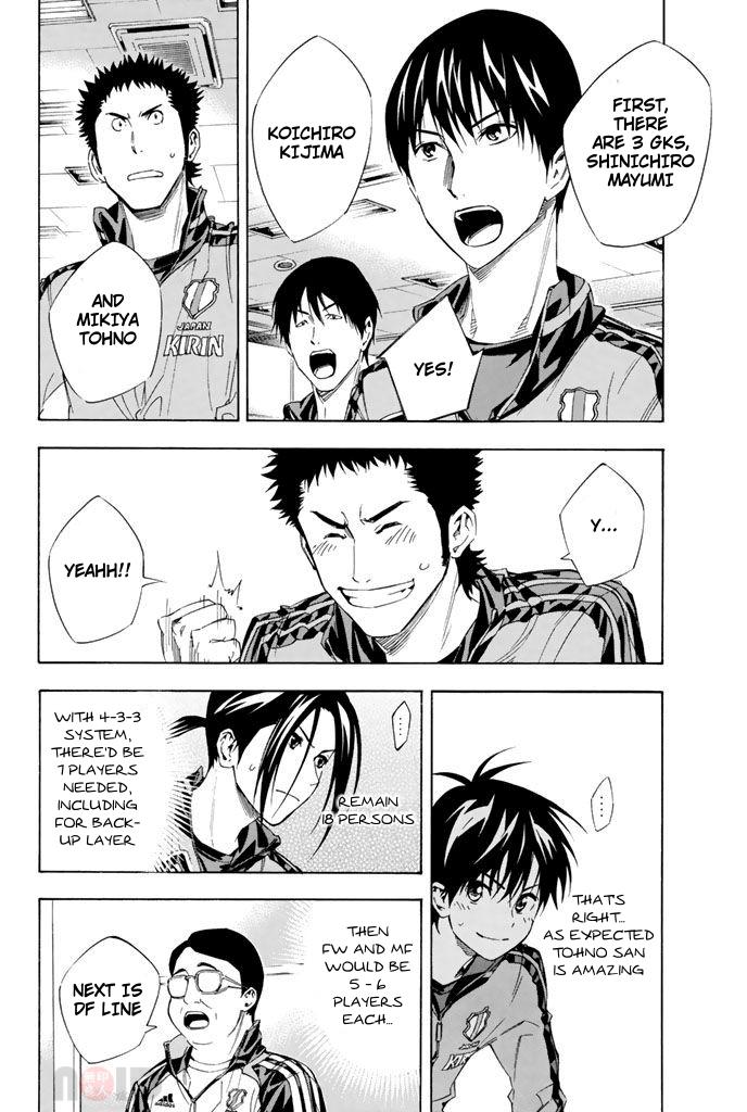 Area no Kishi # 302 2