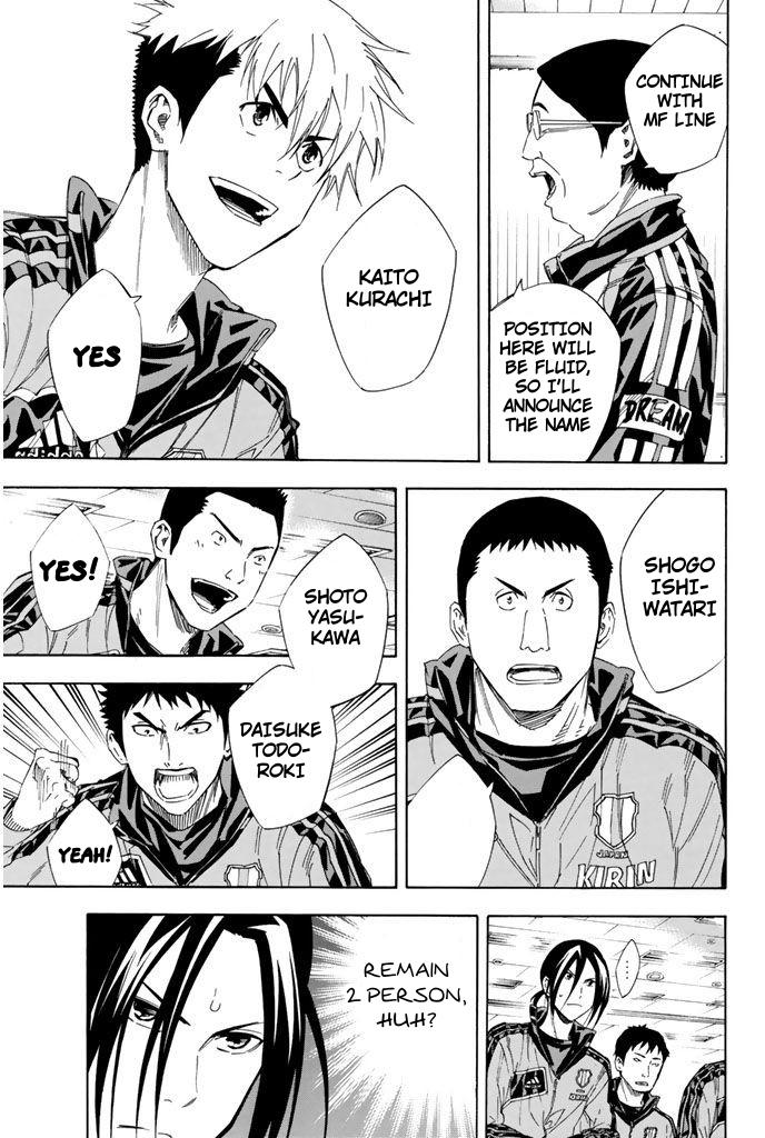 Area no Kishi # 302 5