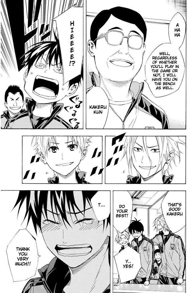 Area no Kishi # 302 9