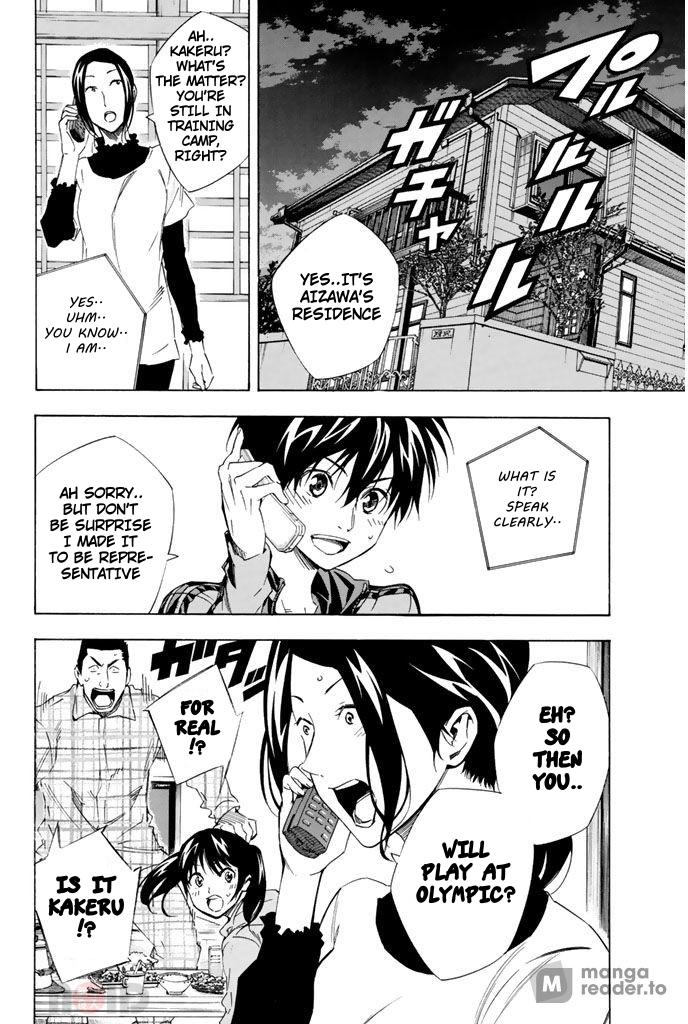 Area no Kishi # 302 10