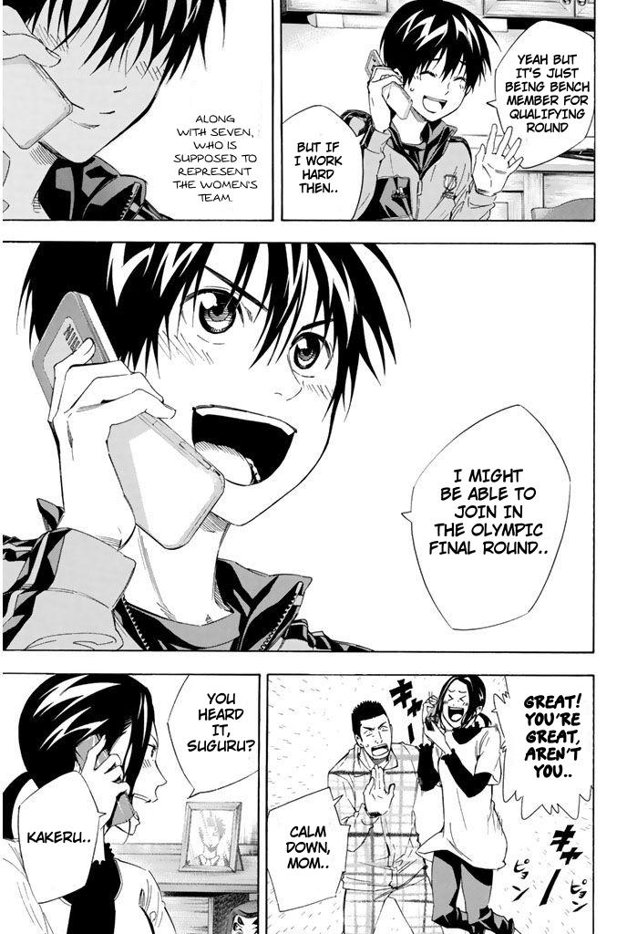 Area no Kishi # 302 11