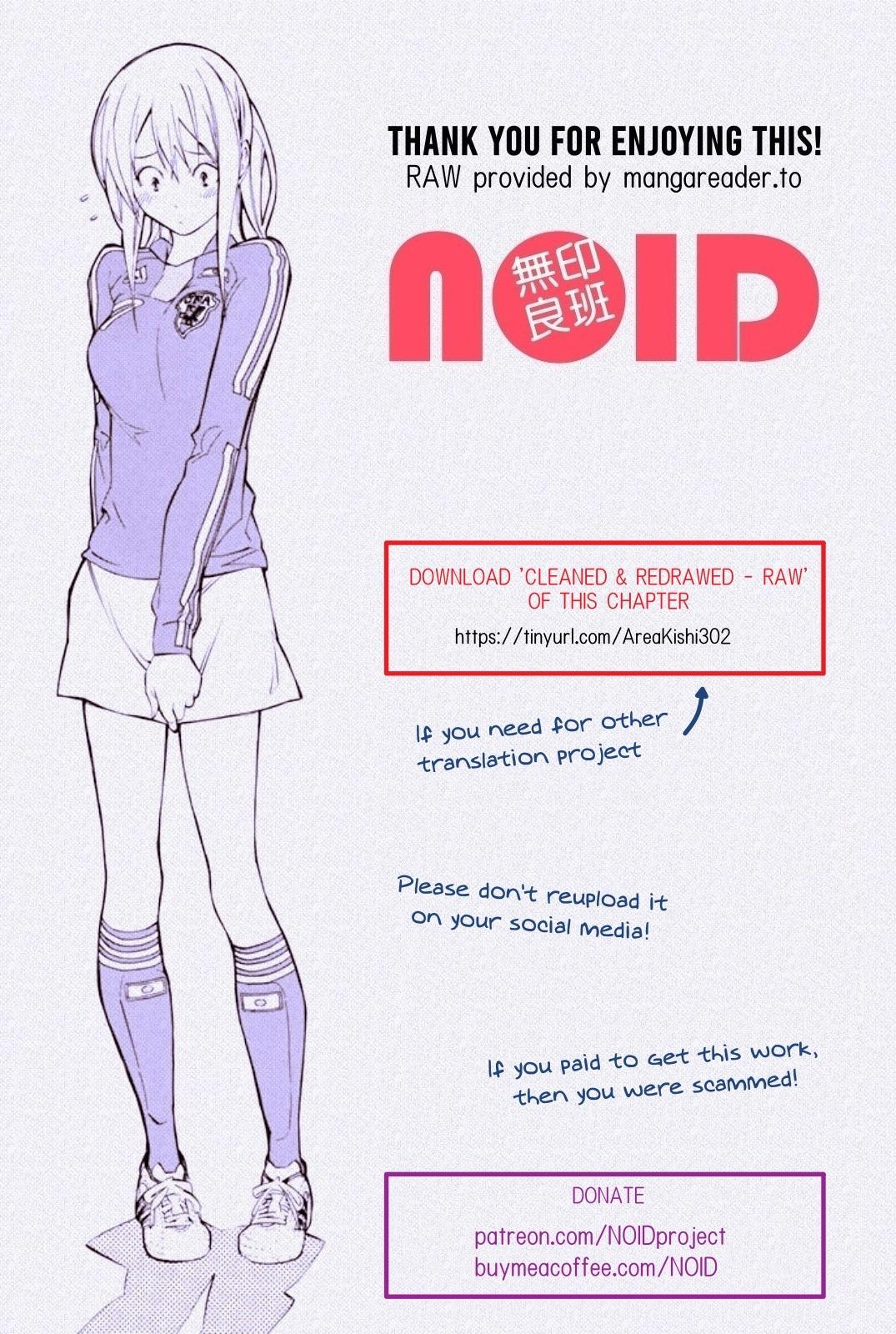 Area no Kishi # 302 20