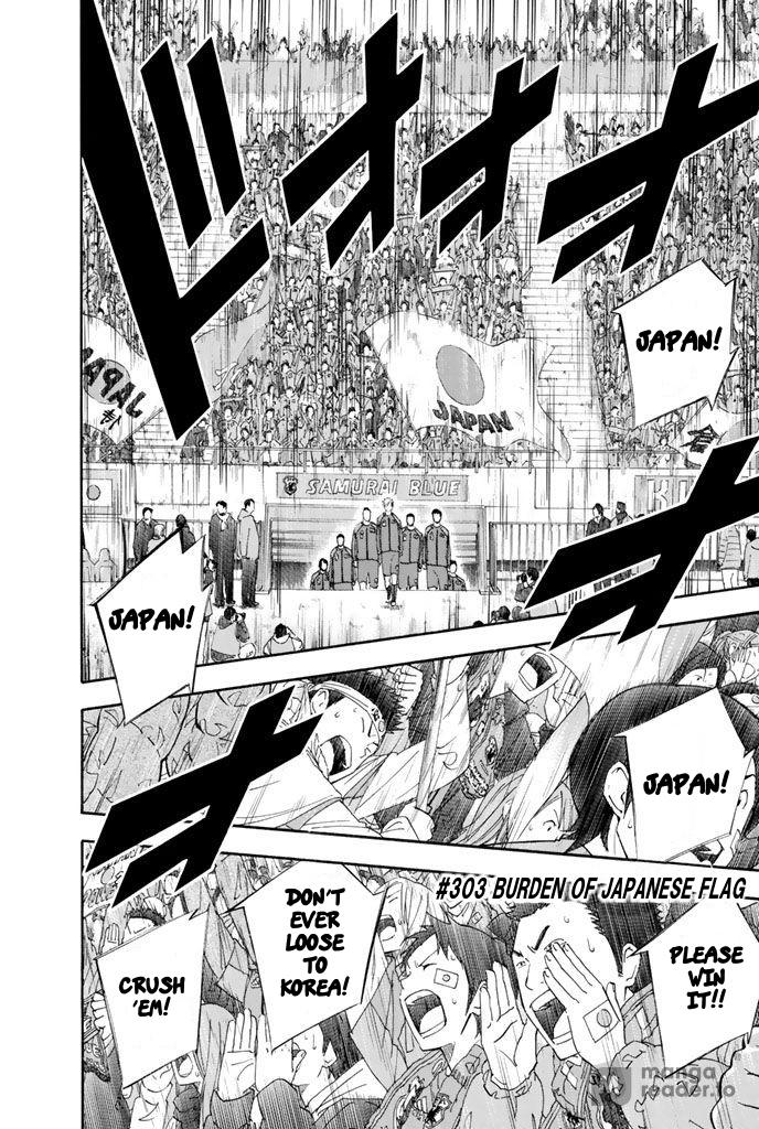 Area no Kishi # 303 2