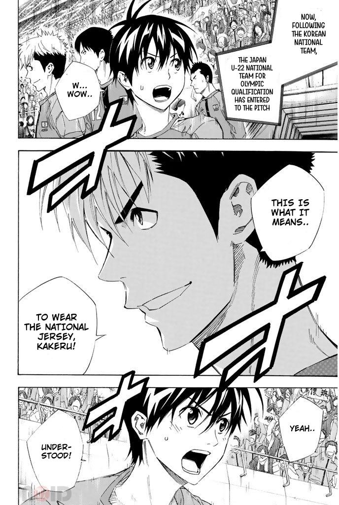 Area no Kishi # 303 3