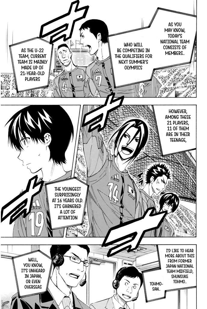 Area no Kishi # 303 4