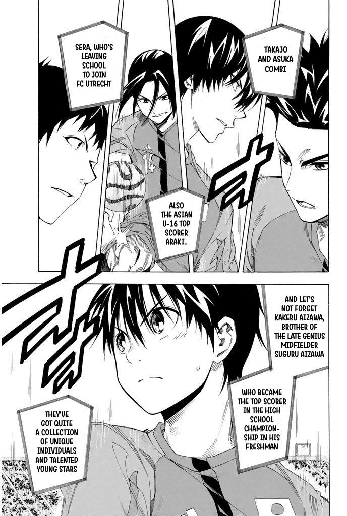 Area no Kishi # 303 6