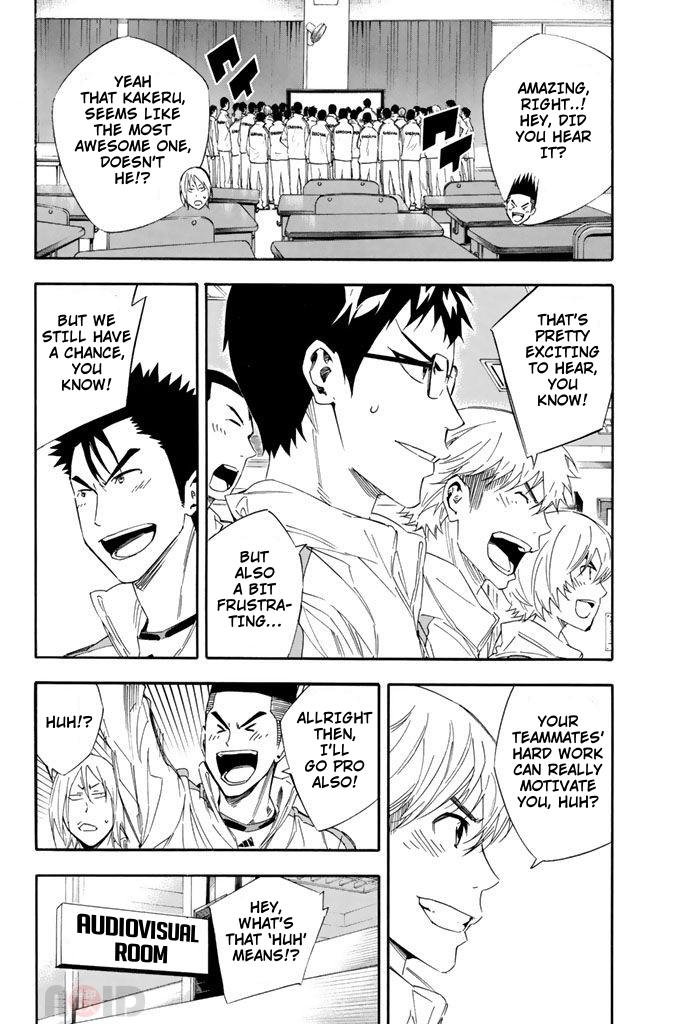 Area no Kishi # 303 7