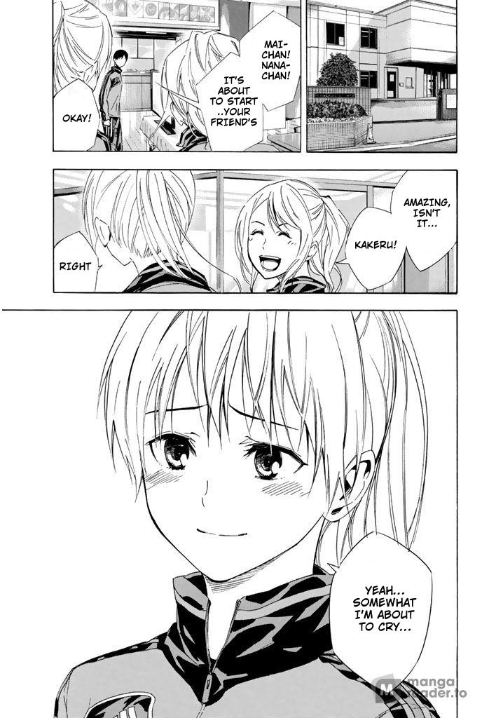 Area no Kishi # 303 8