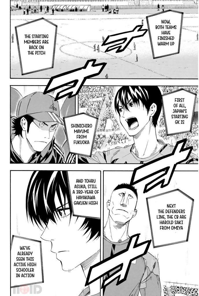 Area no Kishi # 303 9