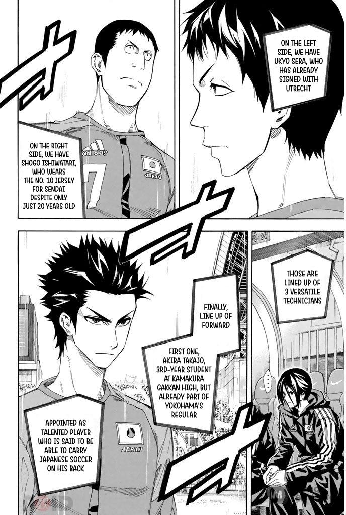 Area no Kishi # 303 11