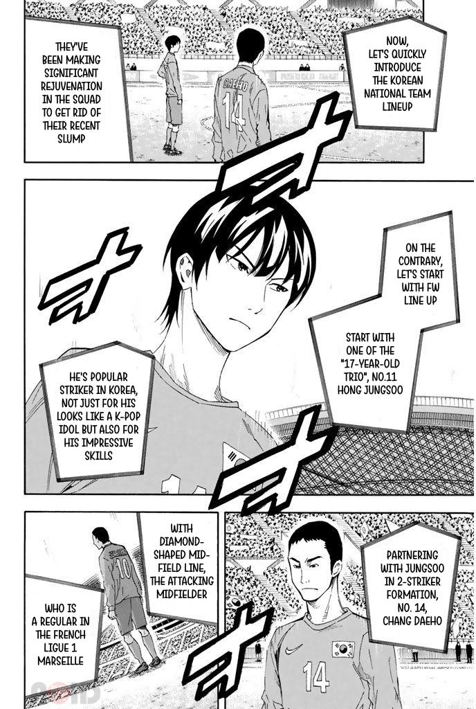 Area no Kishi # 303 13