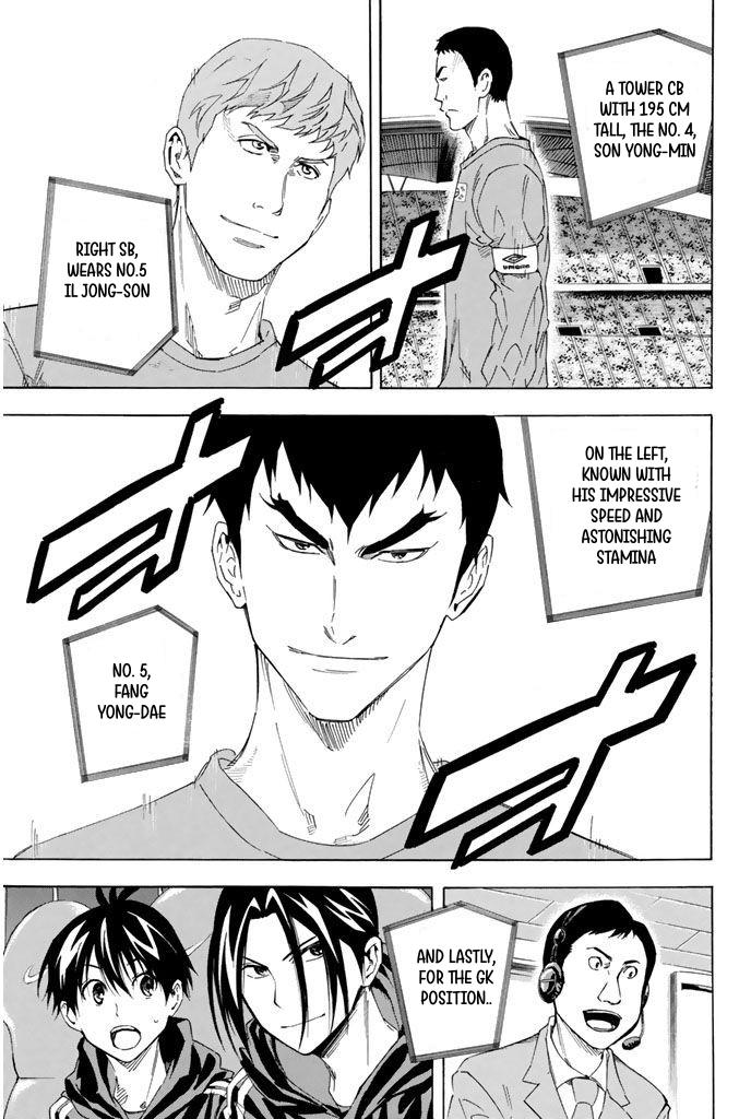 Area no Kishi # 303 16