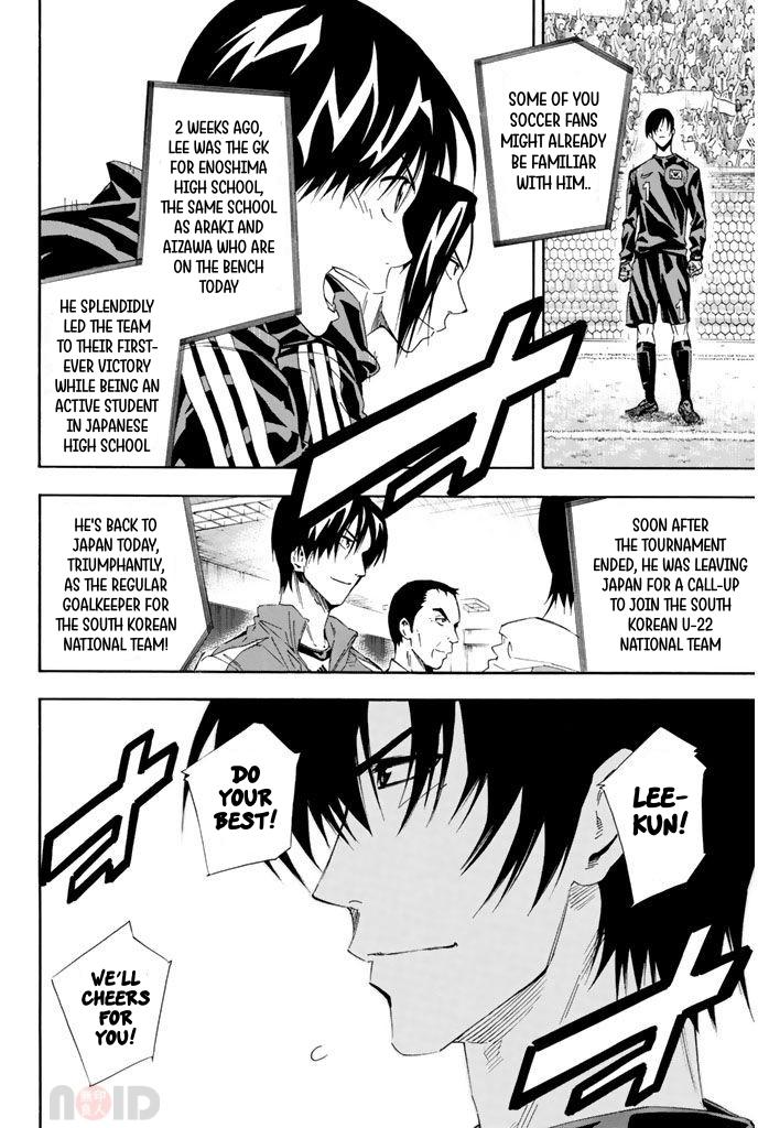 Area no Kishi # 303 18