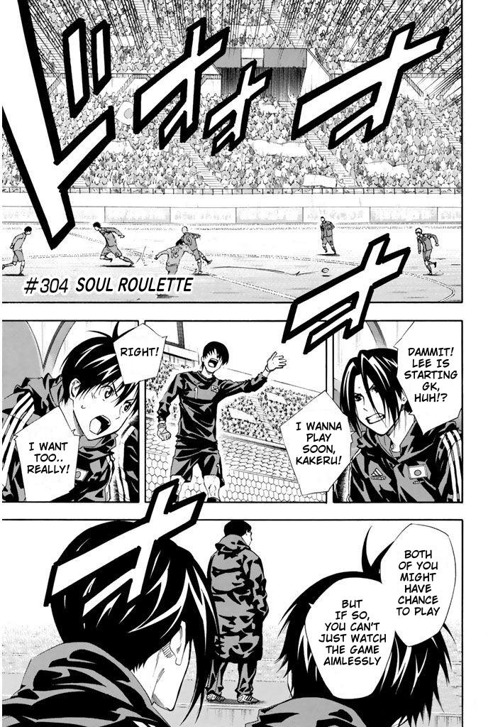 Area no Kishi # 304 1