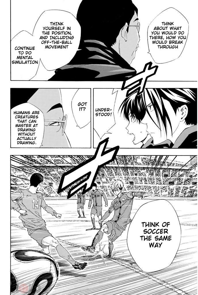 Area no Kishi # 304 2