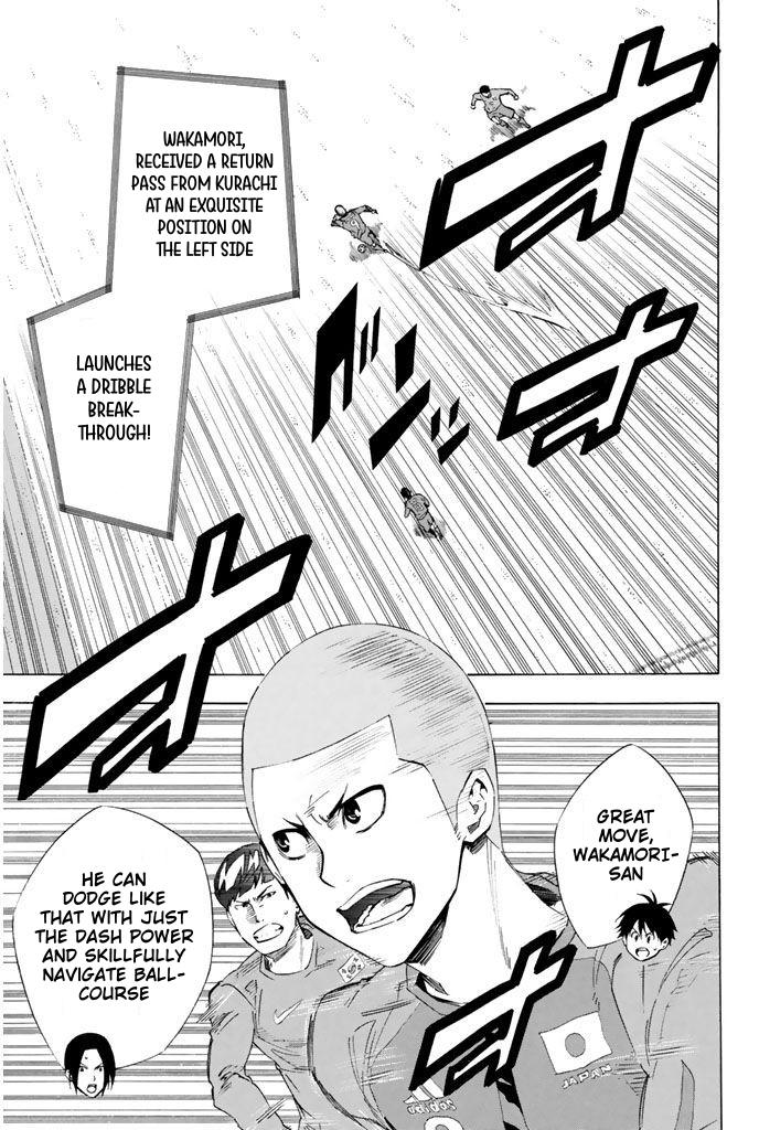Area no Kishi # 304 3
