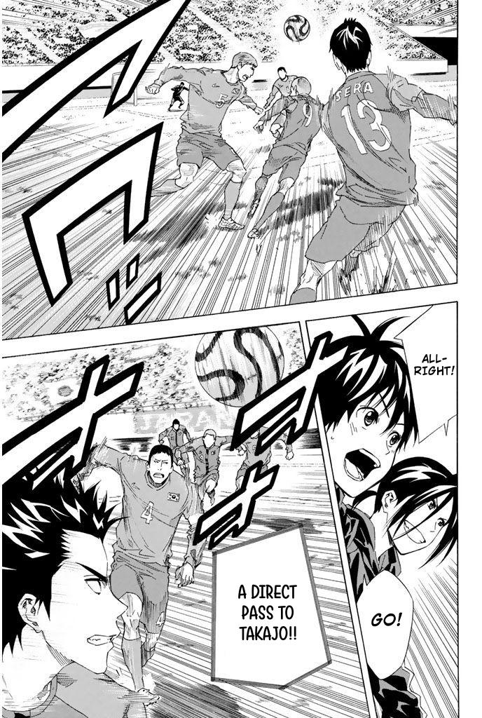 Area no Kishi # 304 5