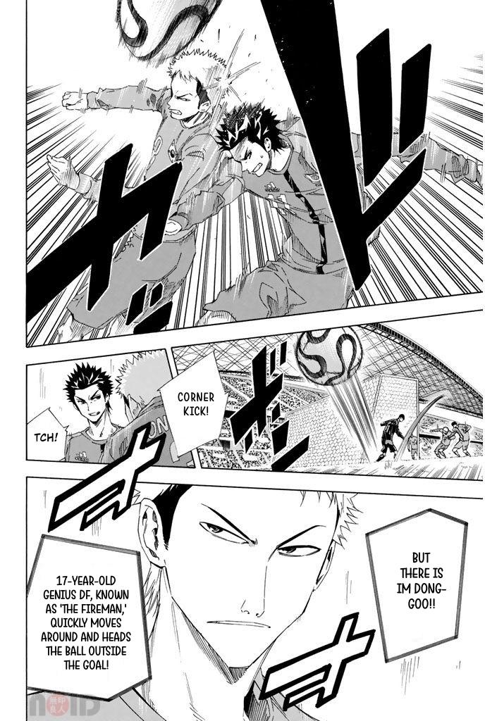 Area no Kishi # 304 6
