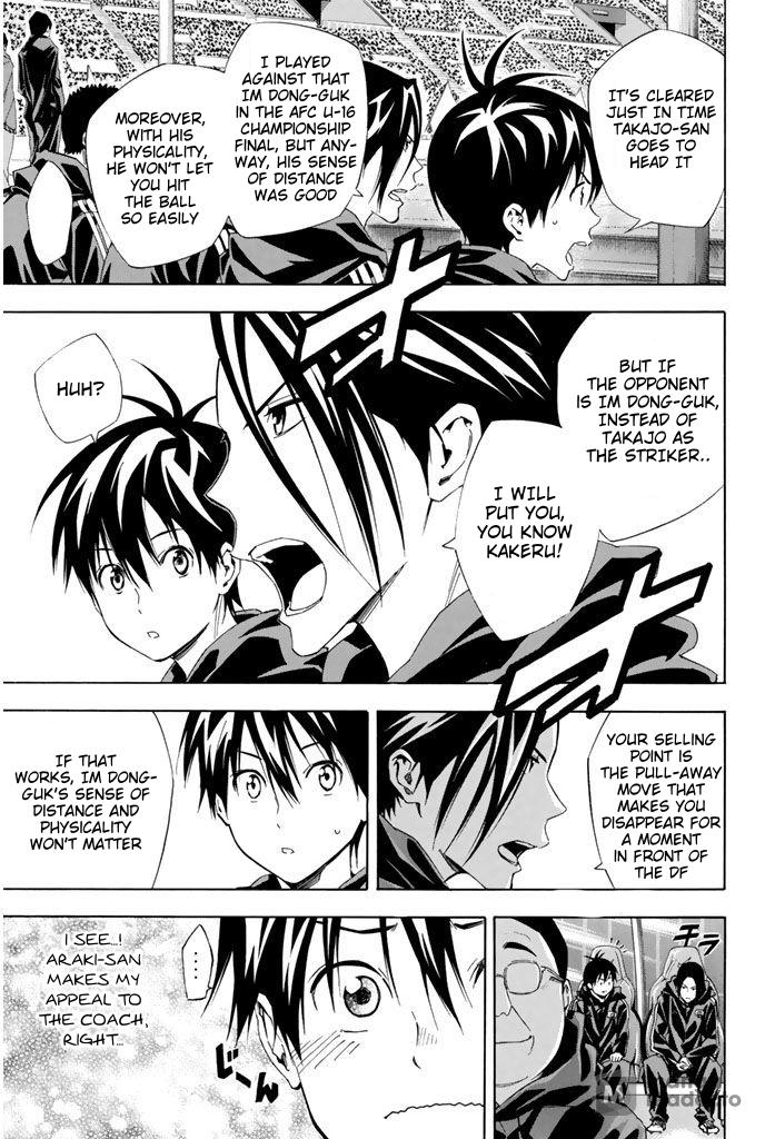 Area no Kishi # 304 7