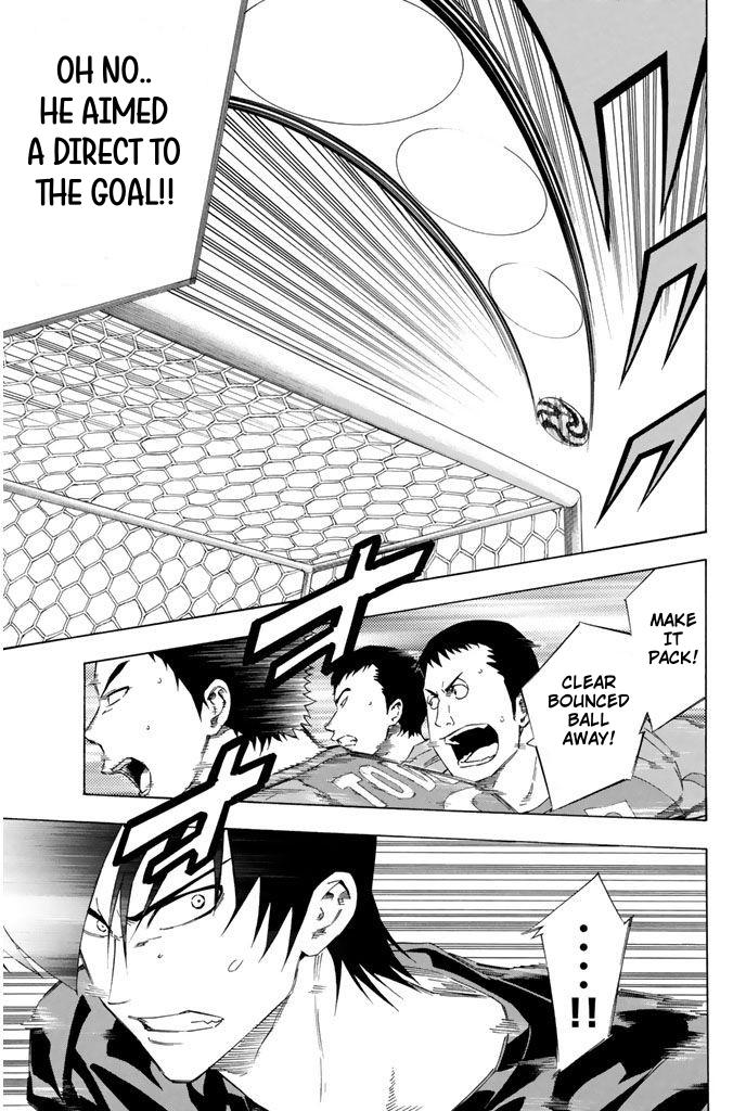 Area no Kishi # 304 9