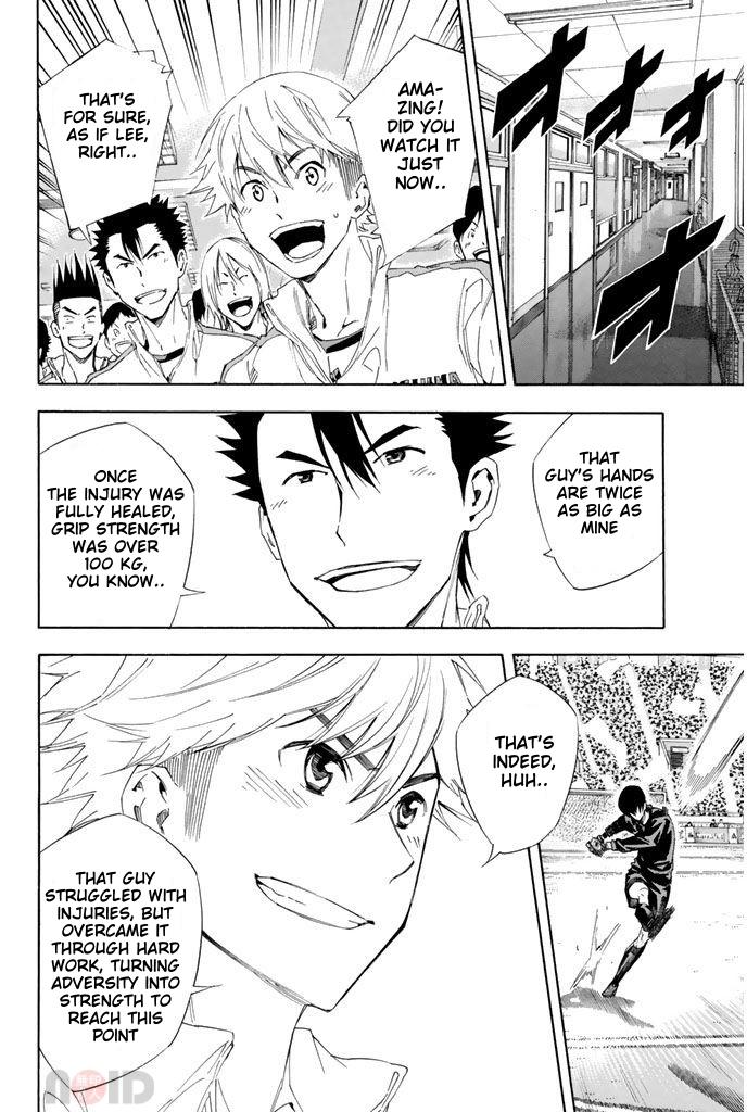 Area no Kishi # 304 11