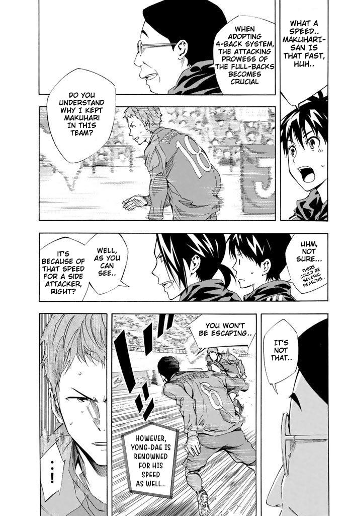 Area no Kishi # 305 5