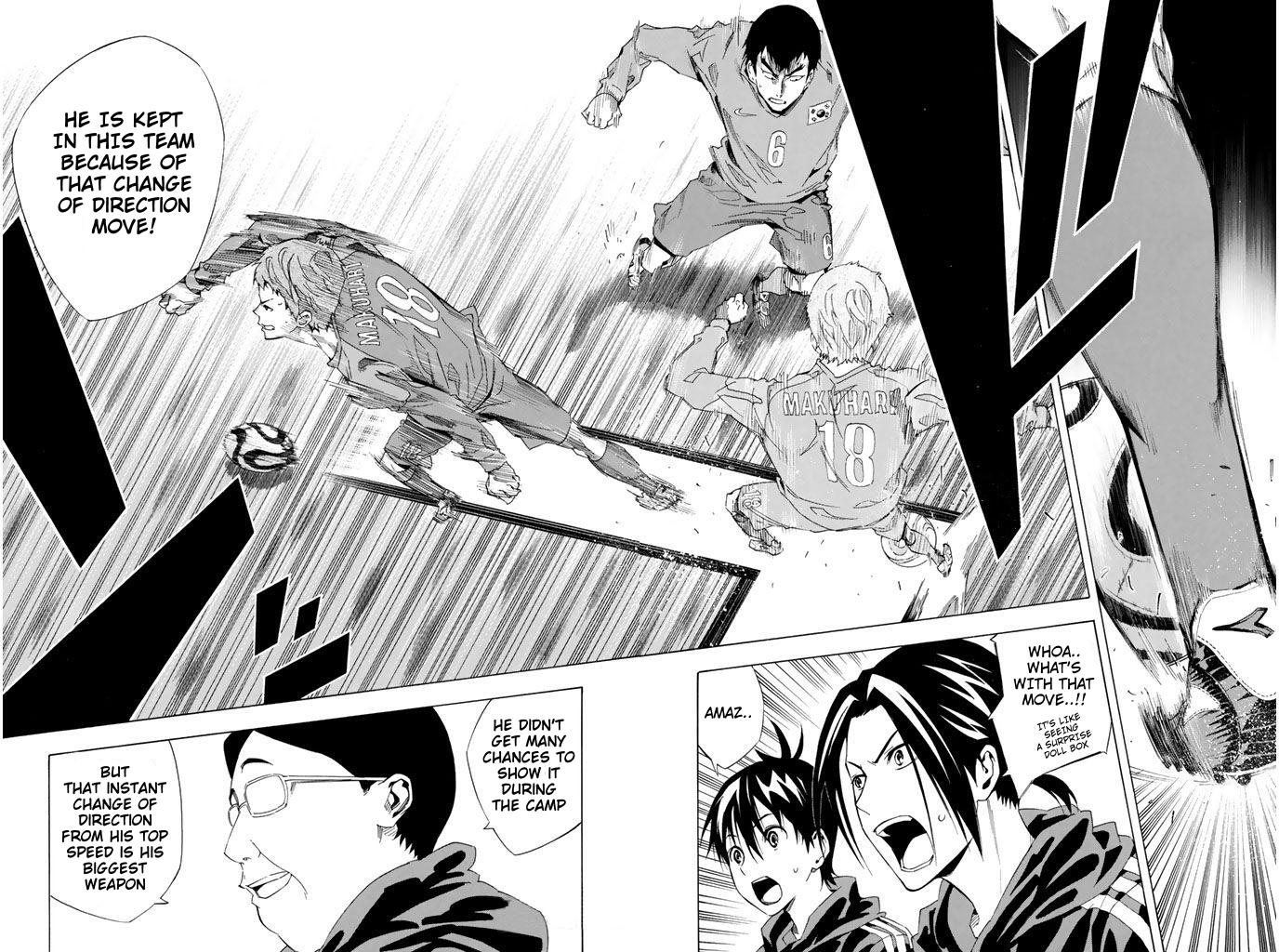 Area no Kishi # 305 6