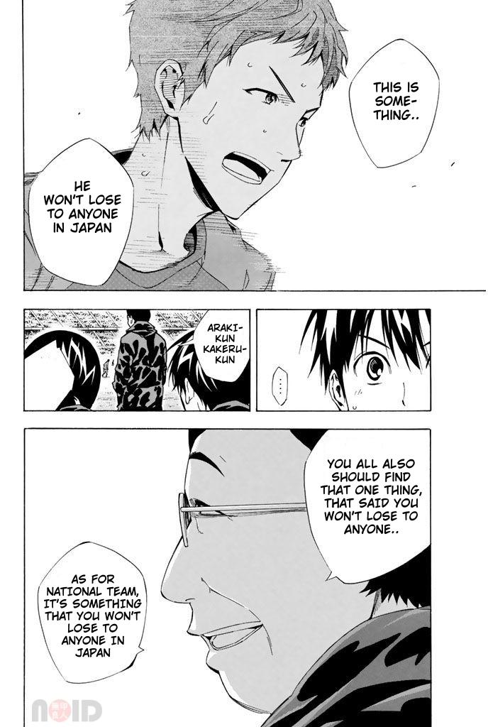 Area no Kishi # 305 7