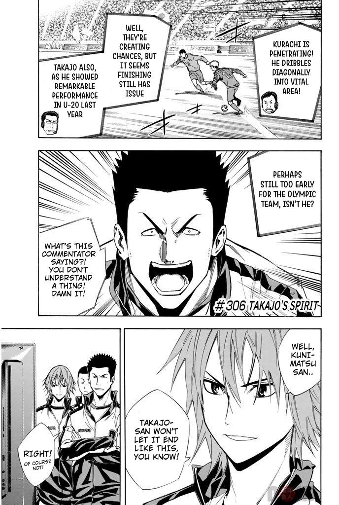Area no Kishi # 306 1