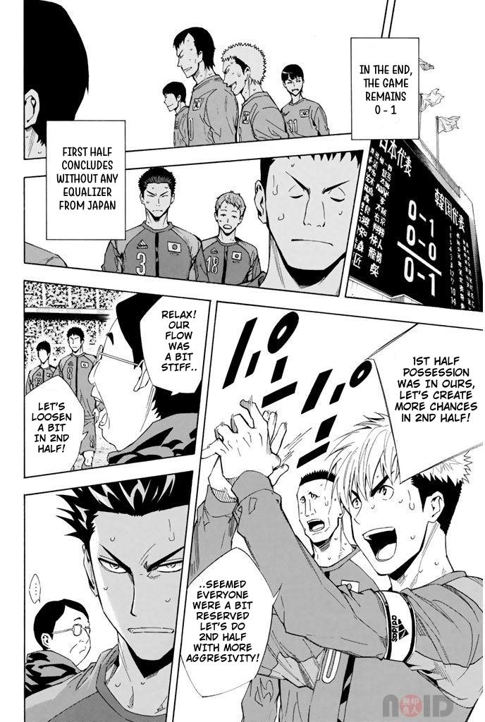 Area no Kishi # 306 18