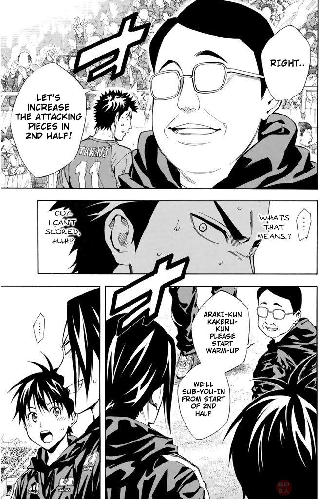 Area no Kishi # 306 19