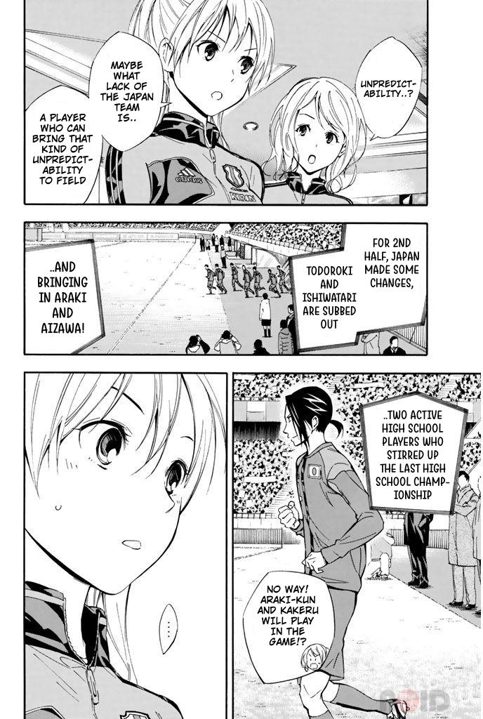 Area no Kishi # 307 2