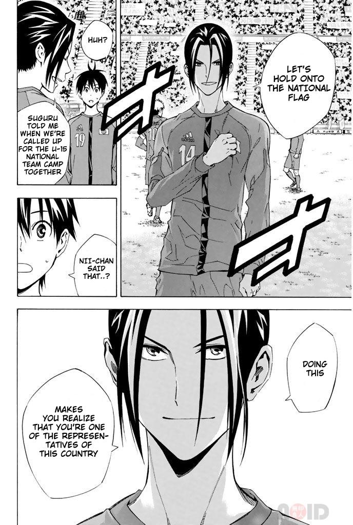 Area no Kishi # 307 6