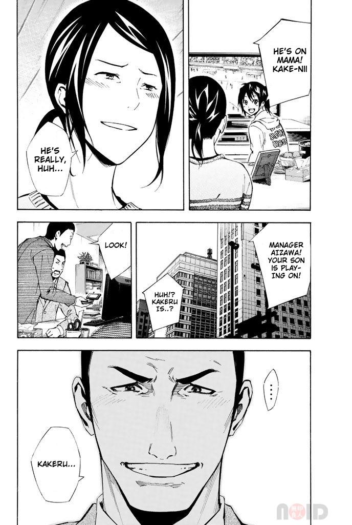 Area no Kishi # 307 10