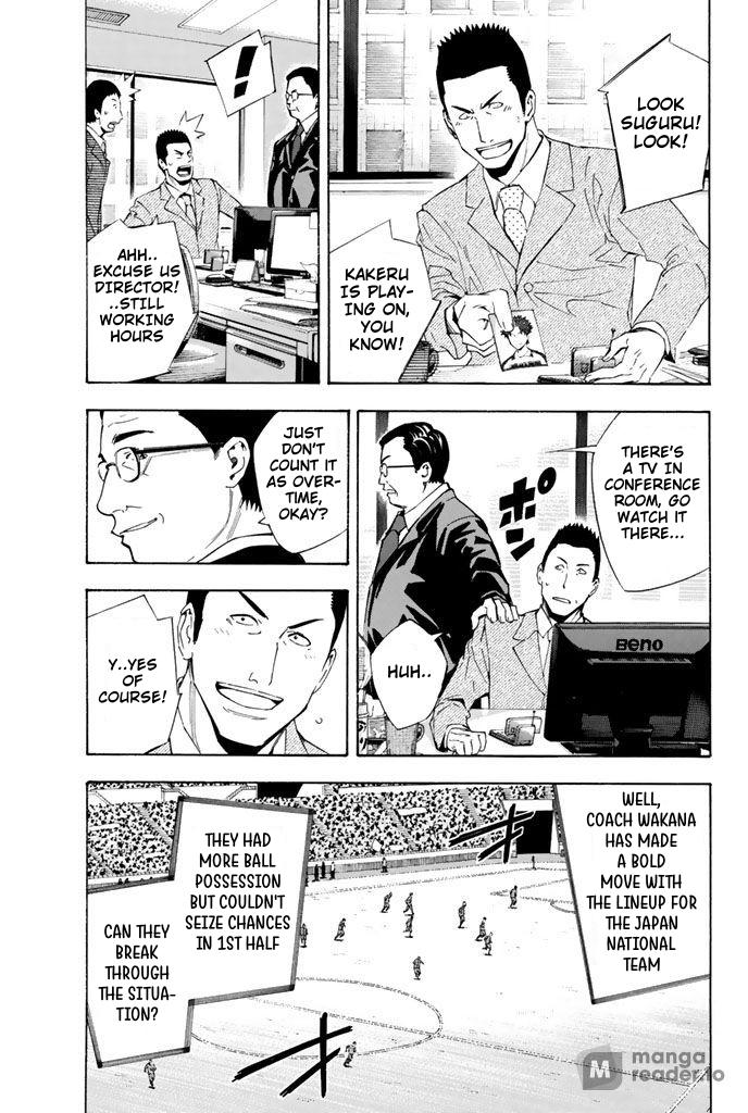 Area no Kishi # 307 11