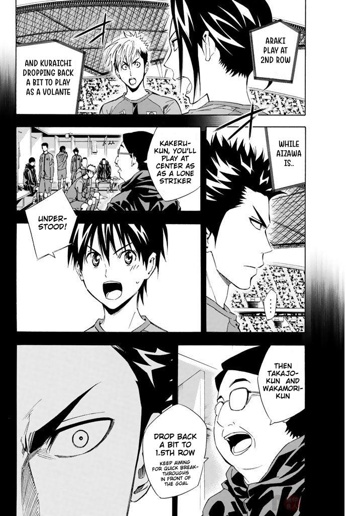 Area no Kishi # 307 12