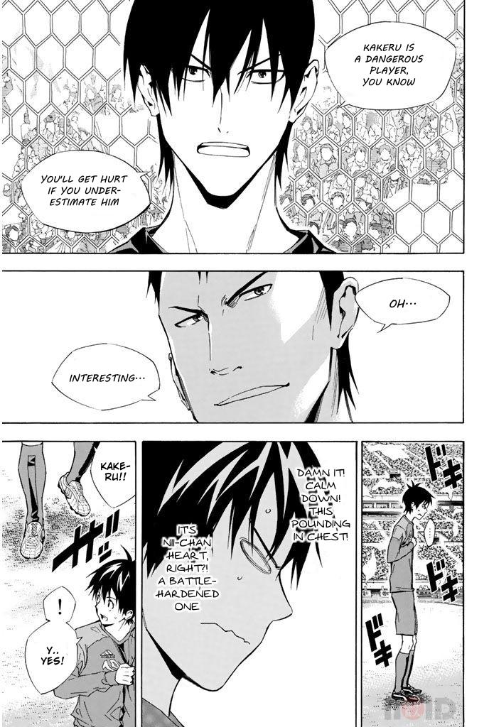 Area no Kishi # 307 15