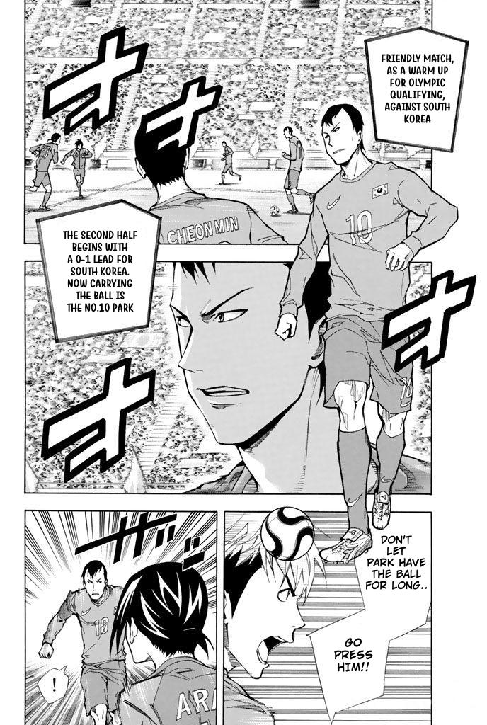 Area no Kishi # 308 2