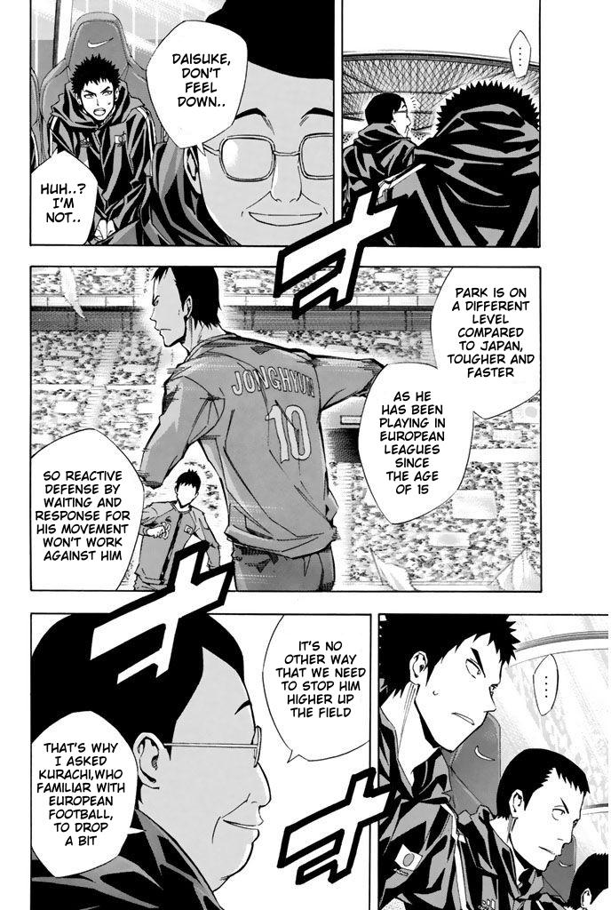 Area no Kishi # 308 4