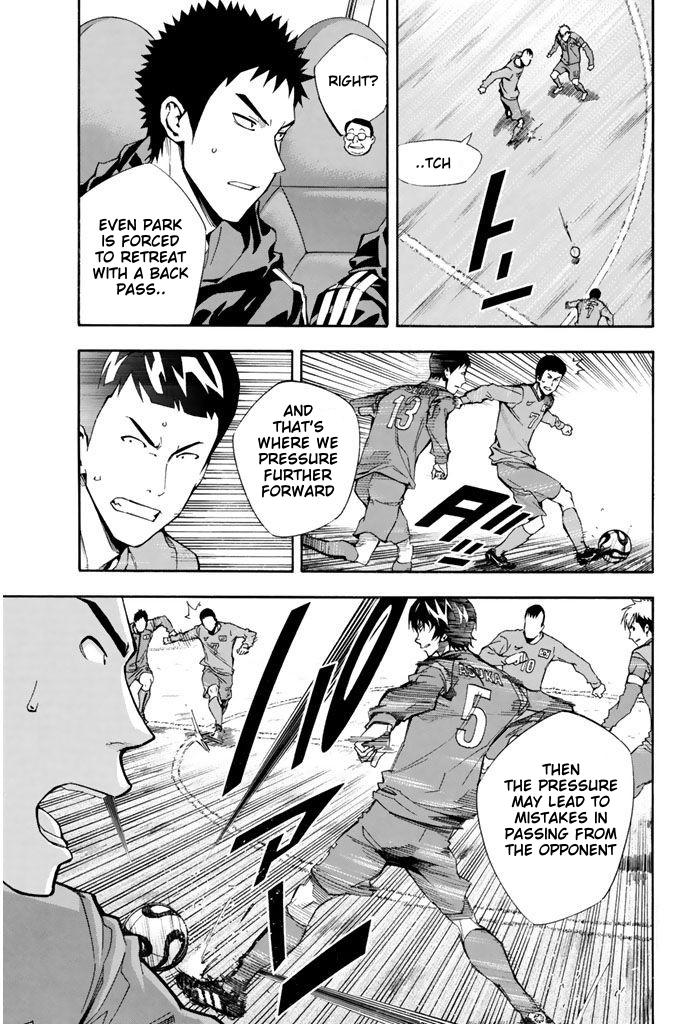 Area no Kishi # 308 7