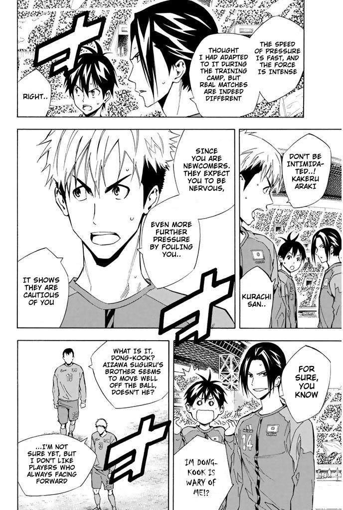 Area no Kishi # 308 15