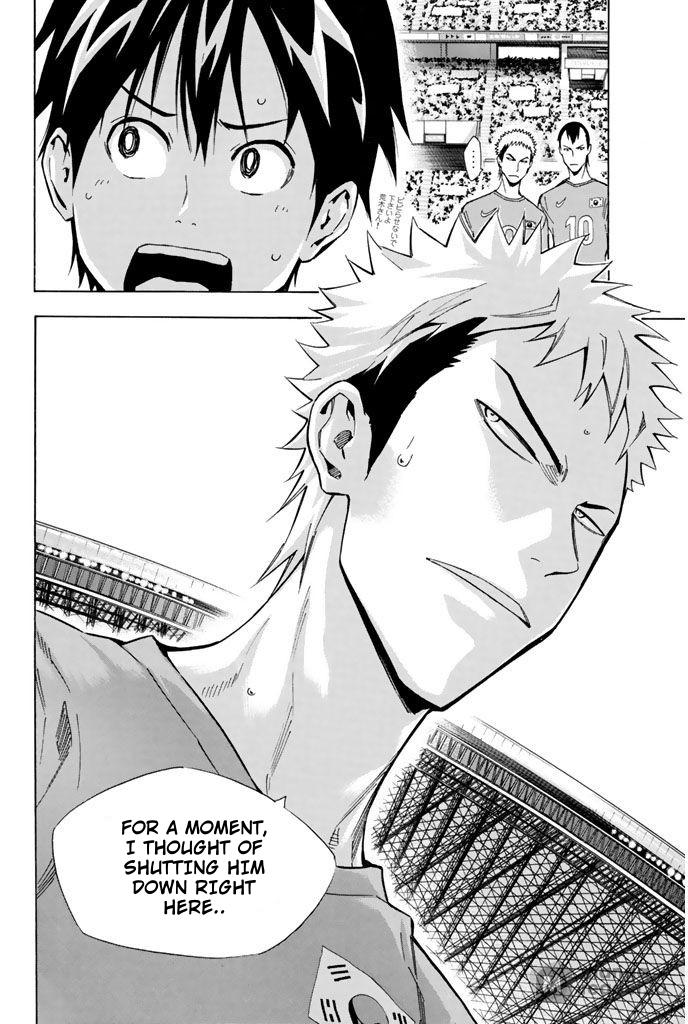 Area no Kishi # 308 17